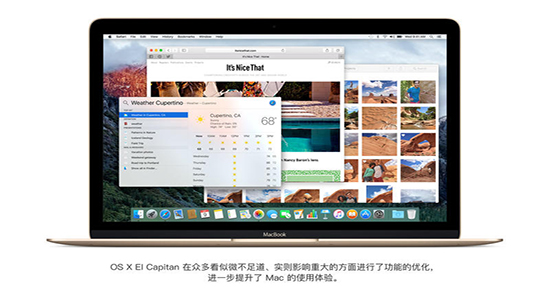 Mac OS X截图