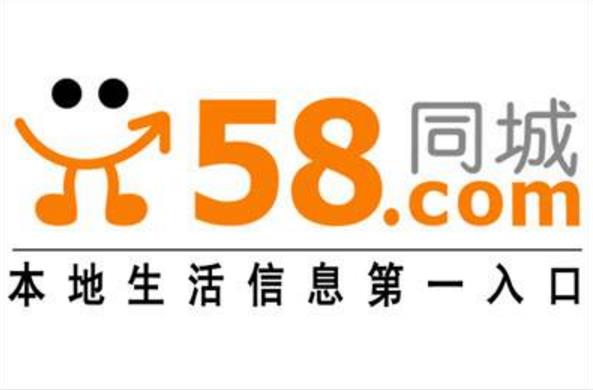 58帮帮截图