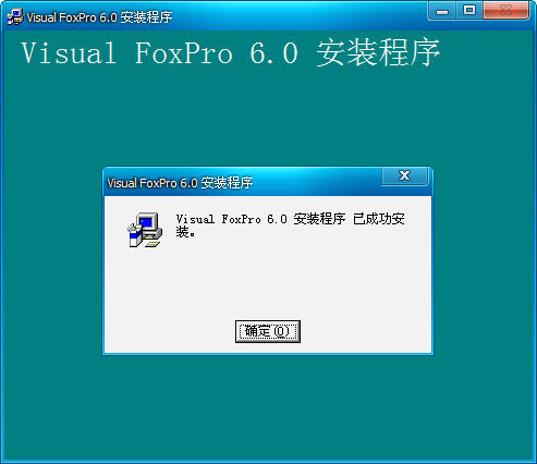 vfp(Visual FoxPro)截图