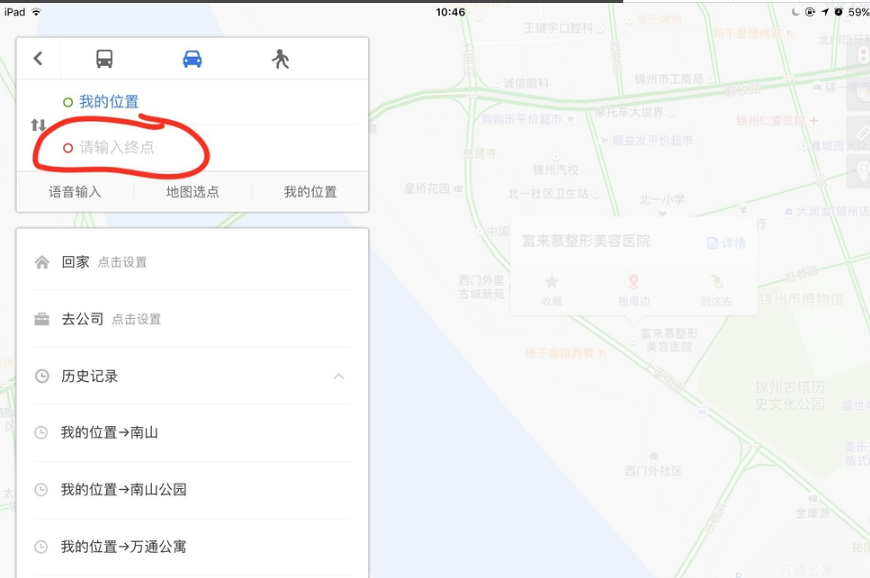 百度地图HD截图