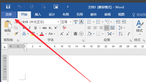 Word 2016截图