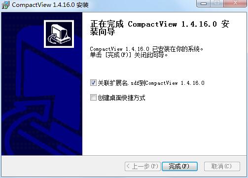 CompactView截图