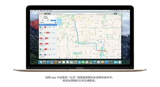 Mac OS X截图