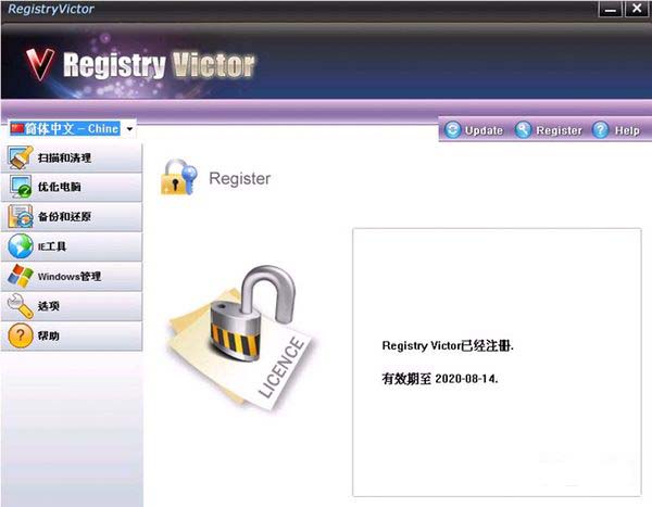 RegistryVictor优化系统速度截图