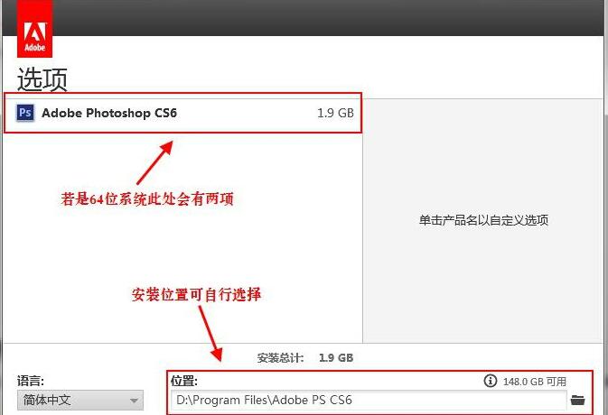 Photoshop CS6截图