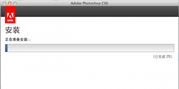 Photoshop CS6截图