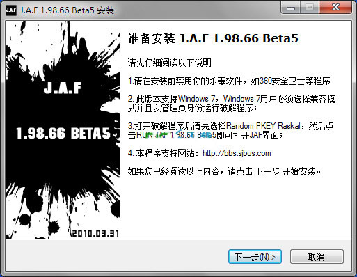 J.A.F截图