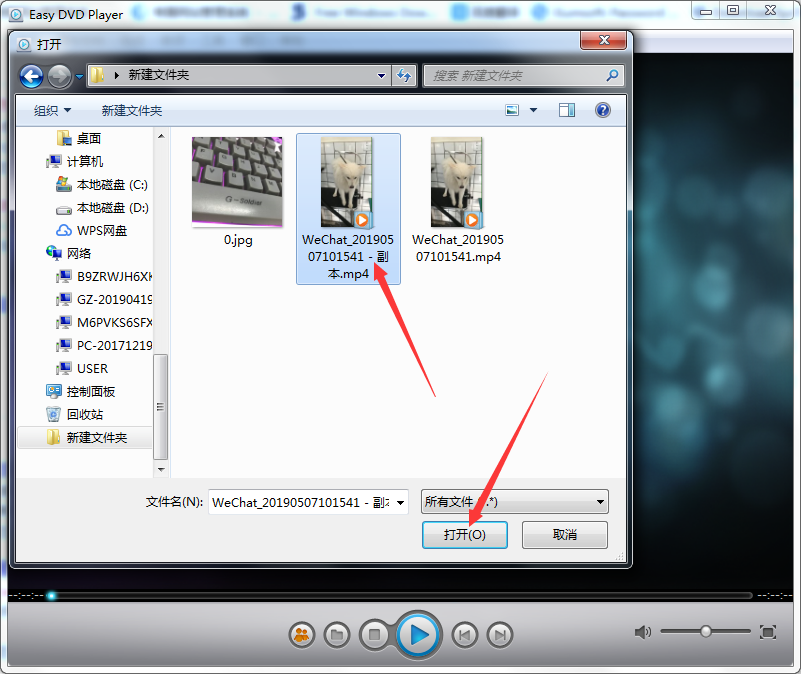 ZJMedia Easy DVD Player截图