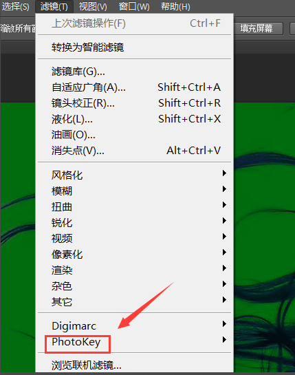 PhotoShop CS6截图