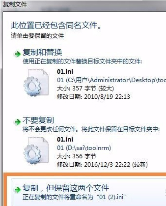 SAI绘画软件 1.1.0 中文版截图