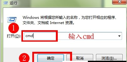 ipconfig.exe截图