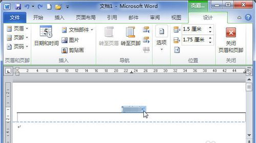 Microsoft Word 2010截图