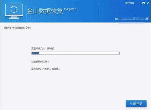 WannaCry勒索病毒专杀工具截图