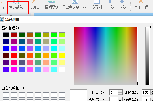 钢结构部分计算软件截图