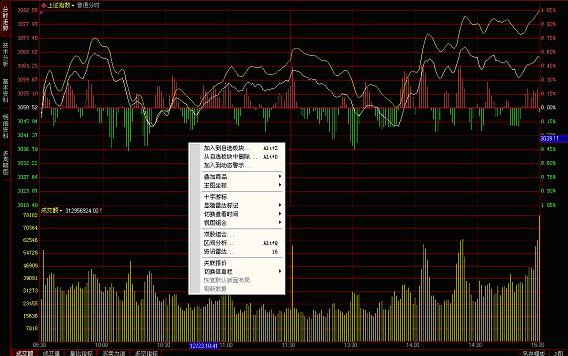 第一创业证券新一代金融终端截图