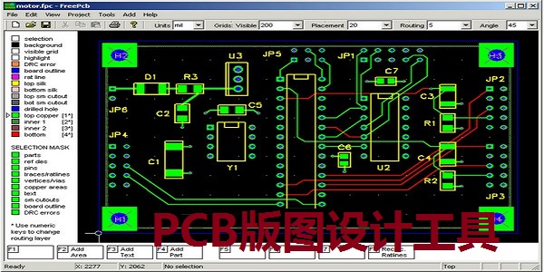 PCB版图设计工具(FreePCB)截图