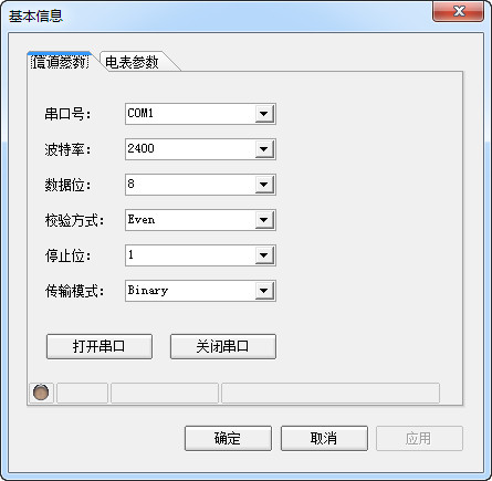 多功能电能表通信协议调试器截图