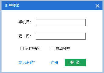 外卖助手截图