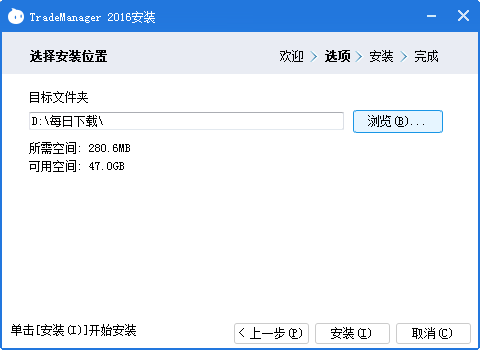 TradeManager（阿里旺旺国际版）截图