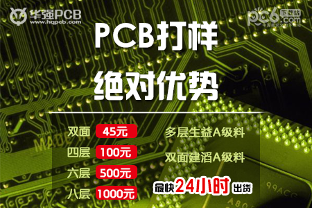 powerpcb截图