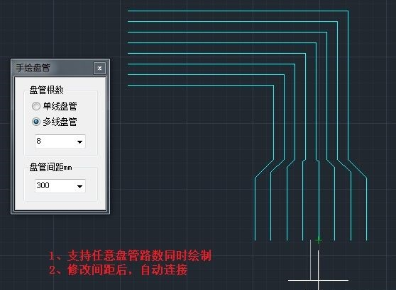 智能地暖设计软件截图