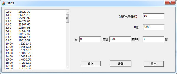 热敏电阻阻值计算工具截图