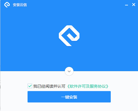 网易云信截图