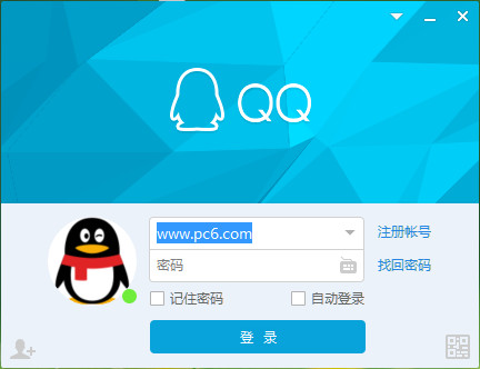 qq2017截图