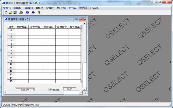 泉盛tg45at写频软件截图