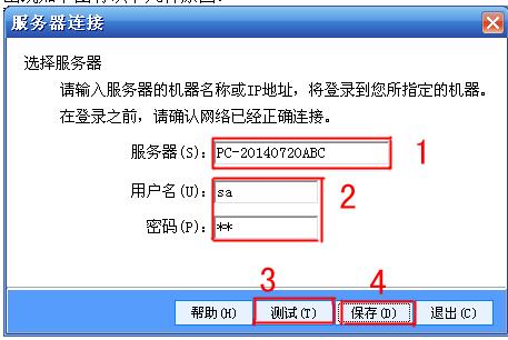 服装打菲软件截图