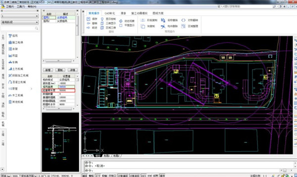 品茗BIM施工策划软件截图