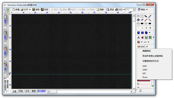 SoonSun Embroider(创意绣十字绣图纸制作软件)截图