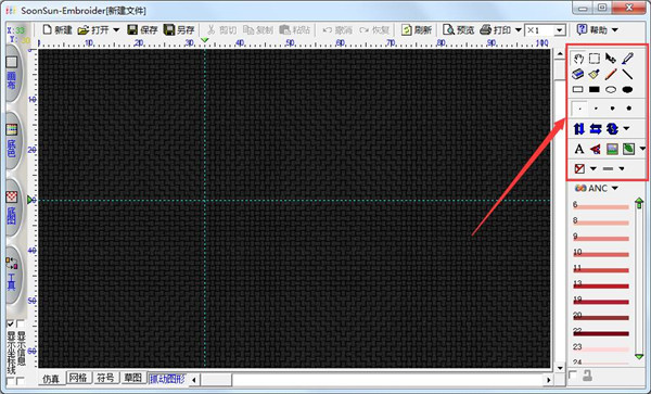 SoonSun Embroider(创意绣十字绣图纸制作软件)截图