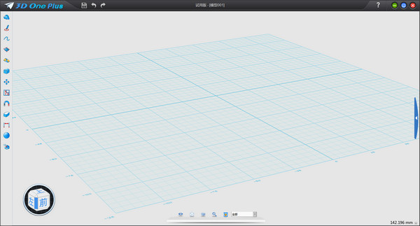 3DOne Plus(3D打印设计软件)截图