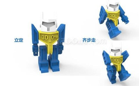 3DOne Plus(3D打印设计软件)截图