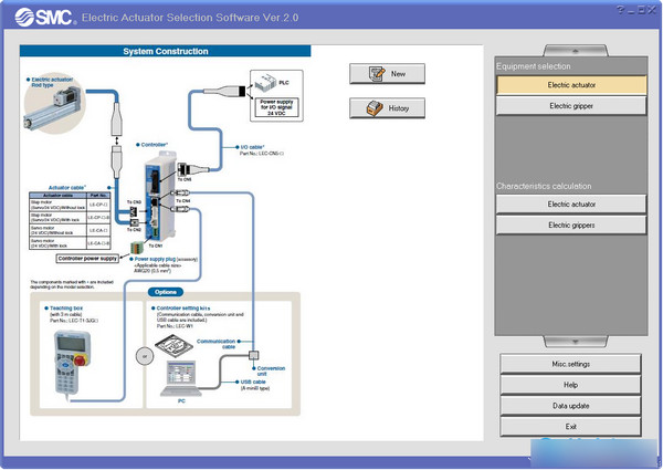 SMC电缸选型软件截图