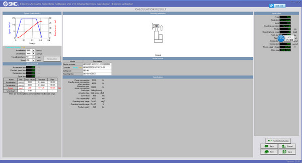 SMC电缸选型软件截图