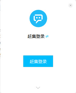 微聊pc端截图