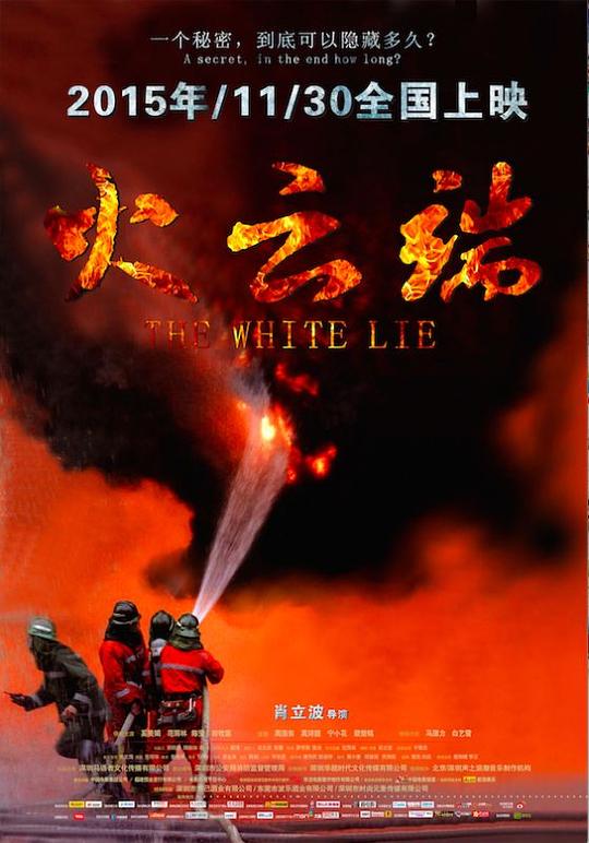 [BT下载][火云端][WEB-MKV/11.93GB][中文字幕][4K-2160P][H265编码][流媒体][ParkHD]