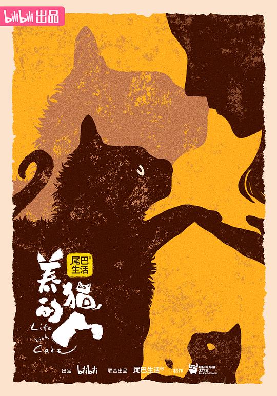 [BT下载][养猫的人][第02集][WEB-MP4/0.67G][中文字幕][1080P][流媒体][ZeroTV]