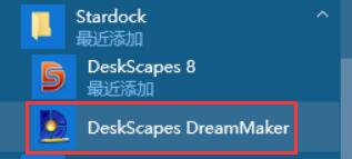 DeskScapes截图