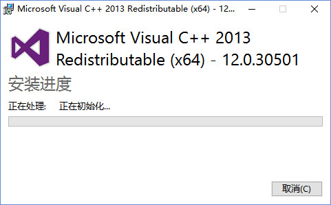 visual c++ 2013截图