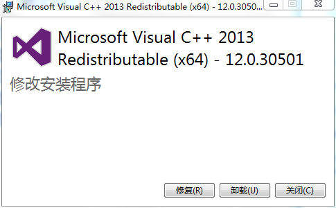 visual c++ 2013截图