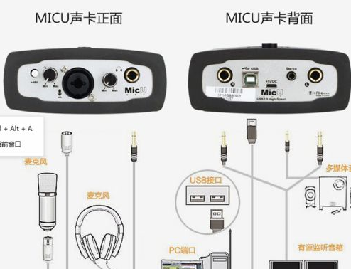 艾肯micu vst声卡驱动程序截图