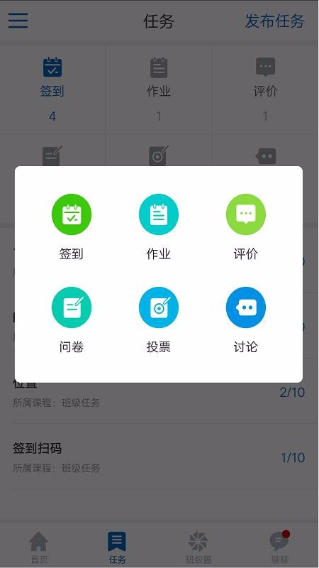 研修宝（运营端）截图