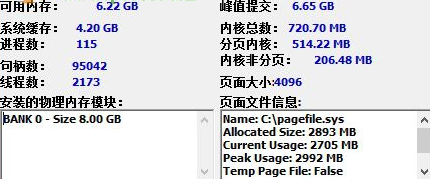 内存清理工具(CleanMem)截图