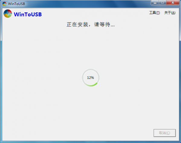 WinToUSB(U盘安装系统工具)截图