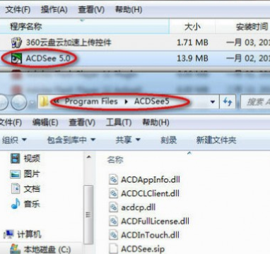 极客卸载软件(GeekUninstaller)截图