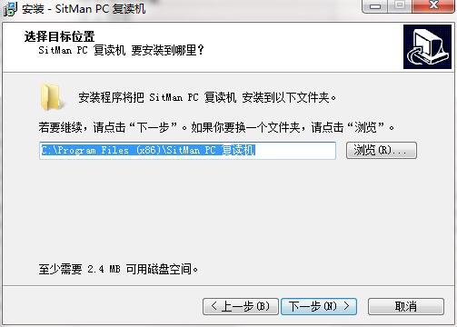 sitman截图