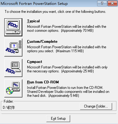 Fortran90编译器截图